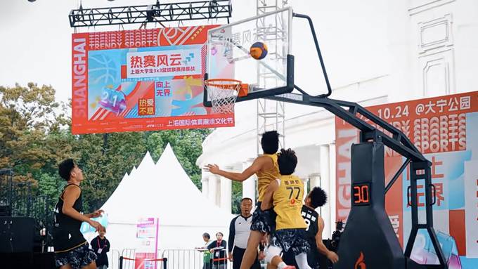 2025-2026学年上海大学生3x3篮球联赛揭幕战