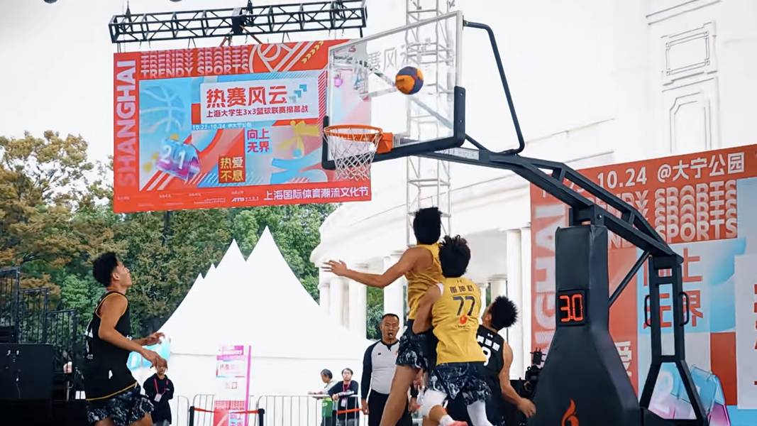 2025-2026学年上海大学生3x3篮球联赛揭幕战