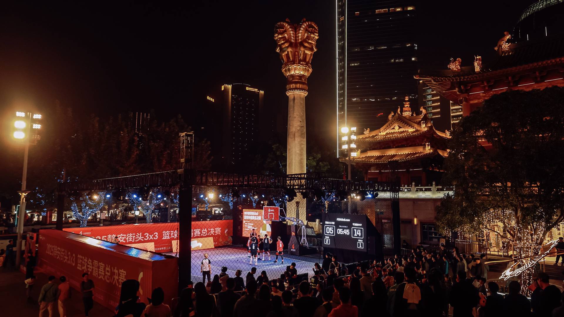 静安街头3x3篮球争霸赛圆满落幕，打造城市运动潮流新场景