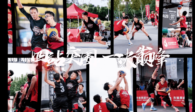 2025静安街头3x3篮球争霸赛