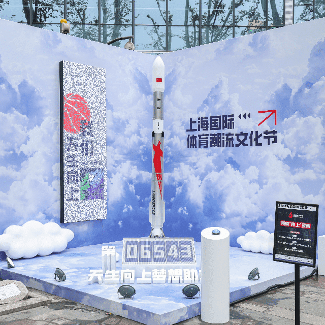2024上海国际体育潮流文化节-赛在静安